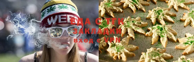 где купить наркоту  mega как войти  Cannafood конопля  Кондрово 