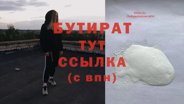 ECSTASY Бугульма