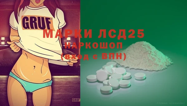 ECSTASY Бугульма