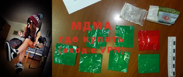 MDMA Верхнеуральск