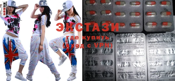 ECSTASY Бугульма