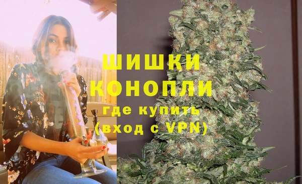 ECSTASY Бугульма